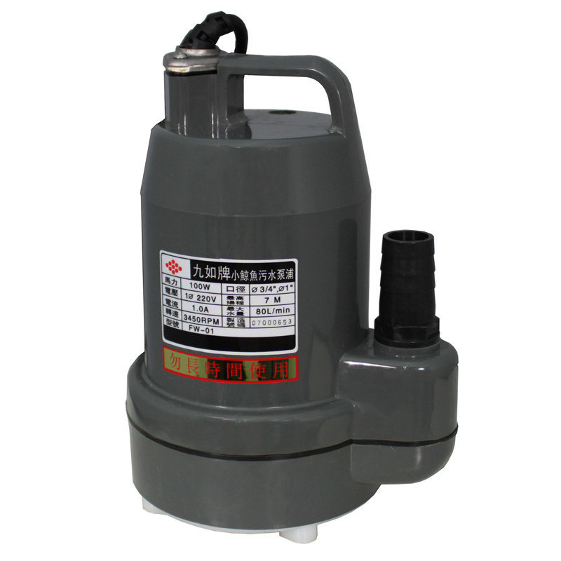 Máy bơm bể phốt Evergush FW